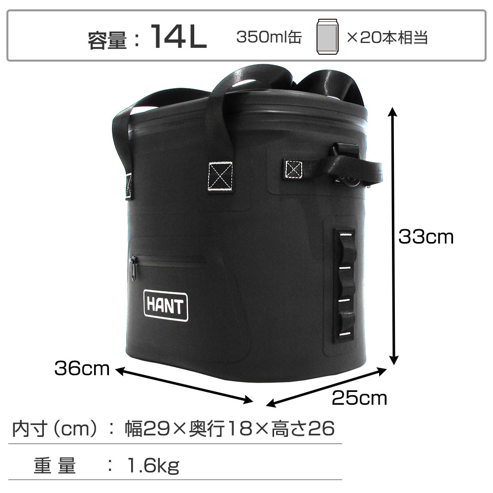 HANT ソフトクーラーボックス20(14L) イメージ06