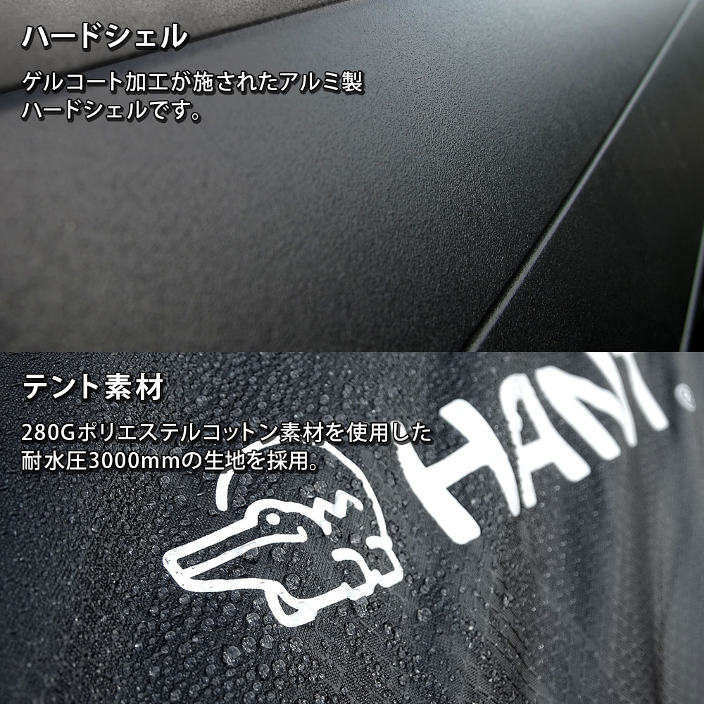 HANT ルーフテント フルオープン型 3-4人用 イメージ07