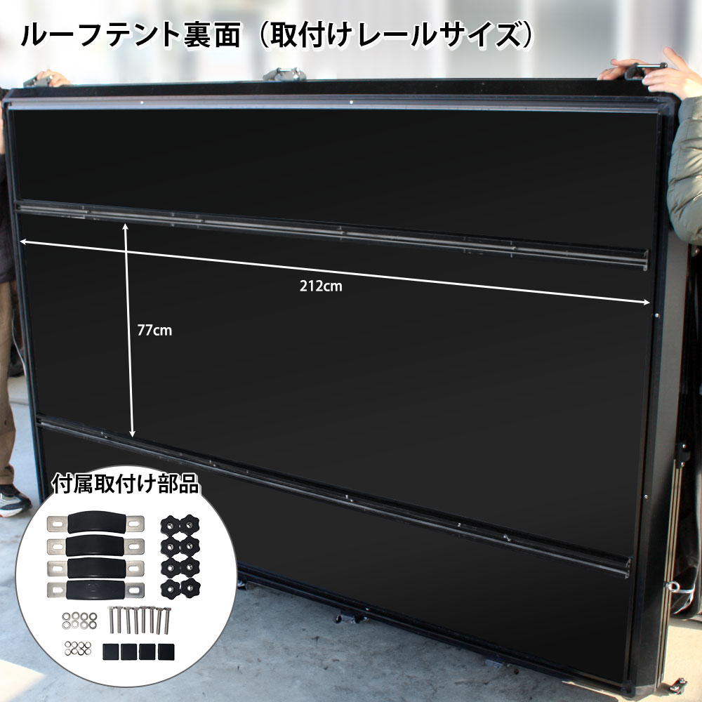 HANT ルーフテント フルオープン型 3-4人用 イメージ12